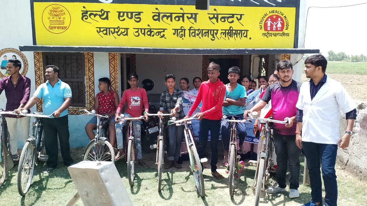 लखीसराय जिले के सभी सरकारी स्वास्थ्य संस्थान पर साइकिल...