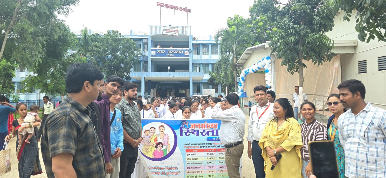 Premier India | परिवार नियोजन स्थिरता पखवाड़ा का सिविल -सर्जन ने किया...