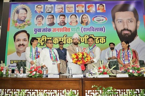 Premier India | लोजपा (रामविलास) युवा मोर्चा की राष्ट्रीय कार्यकारिणी...